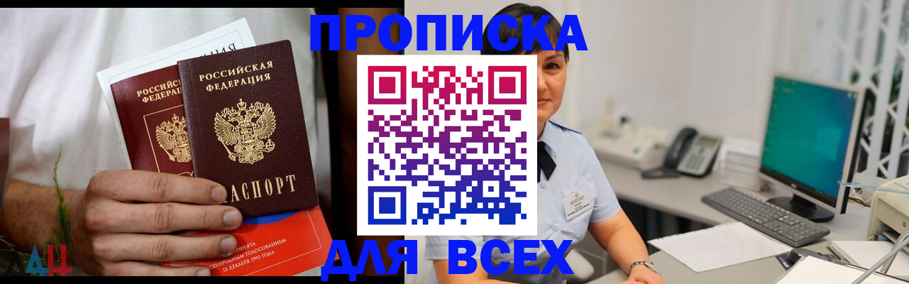 временная регистрация поиск в Вязьме