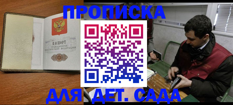 временная регистрация собственник в Вязьме