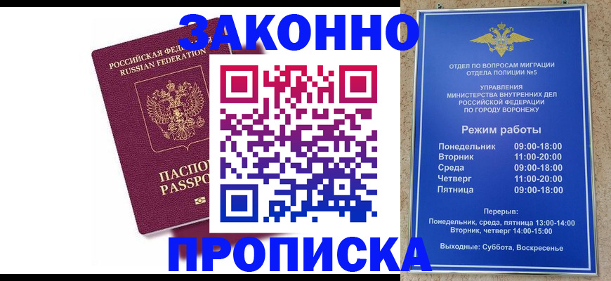 найти адрес прописки в Вязьме