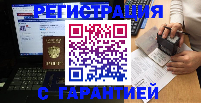 где прописаться в Вязьме